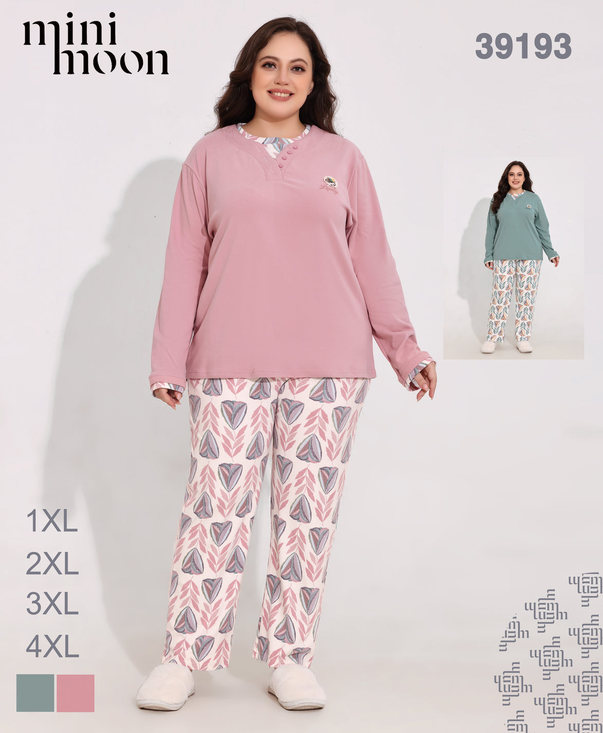 بيجاما بنطلون BIGSIZE