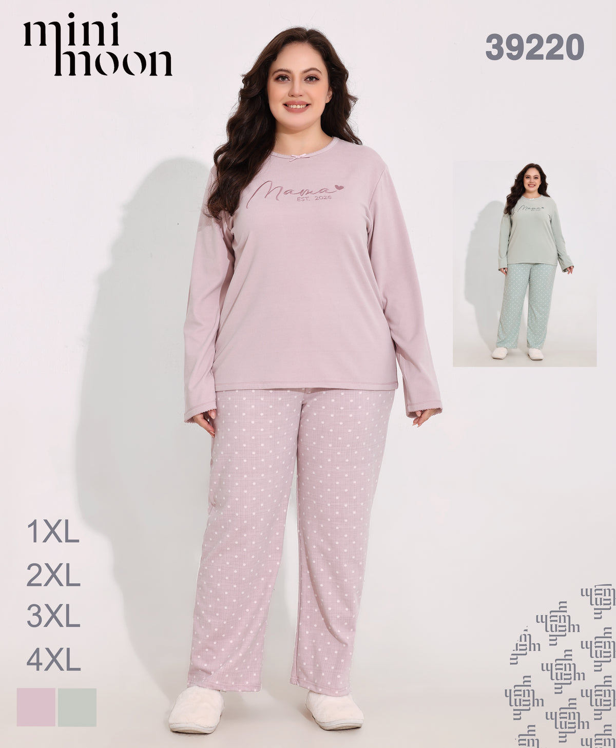 بيجاما بنطلون BIGSIZE
