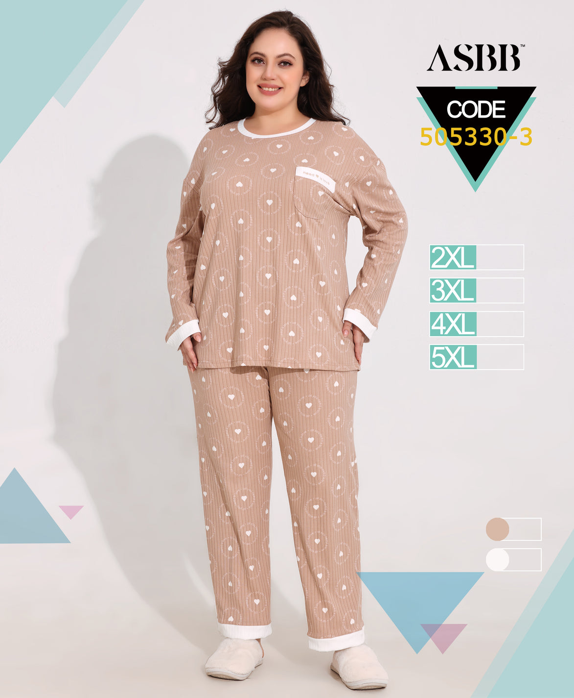 بيجاما بنطلون BIGSIZE