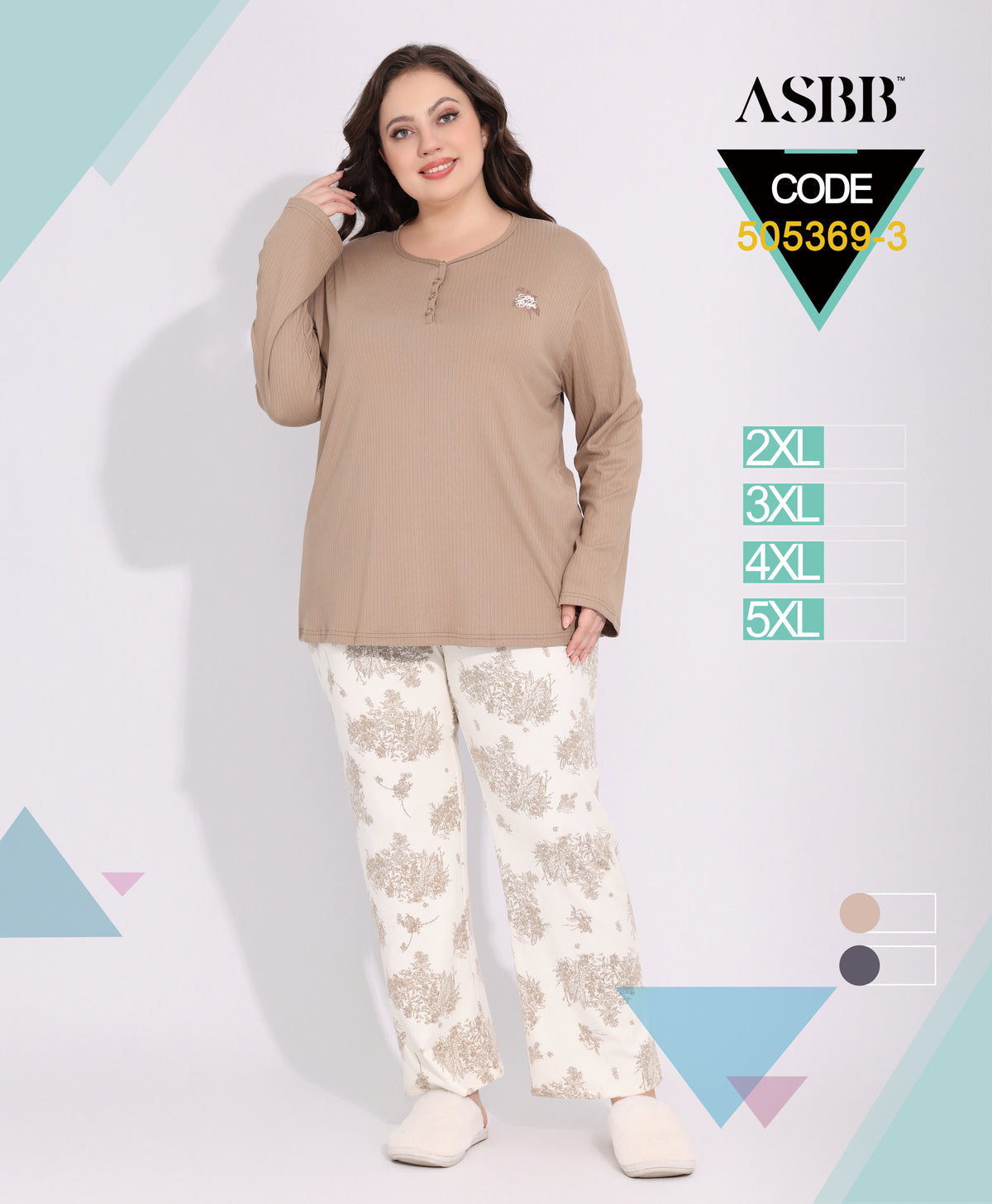 بيجاما بنطلون BIGSIZE